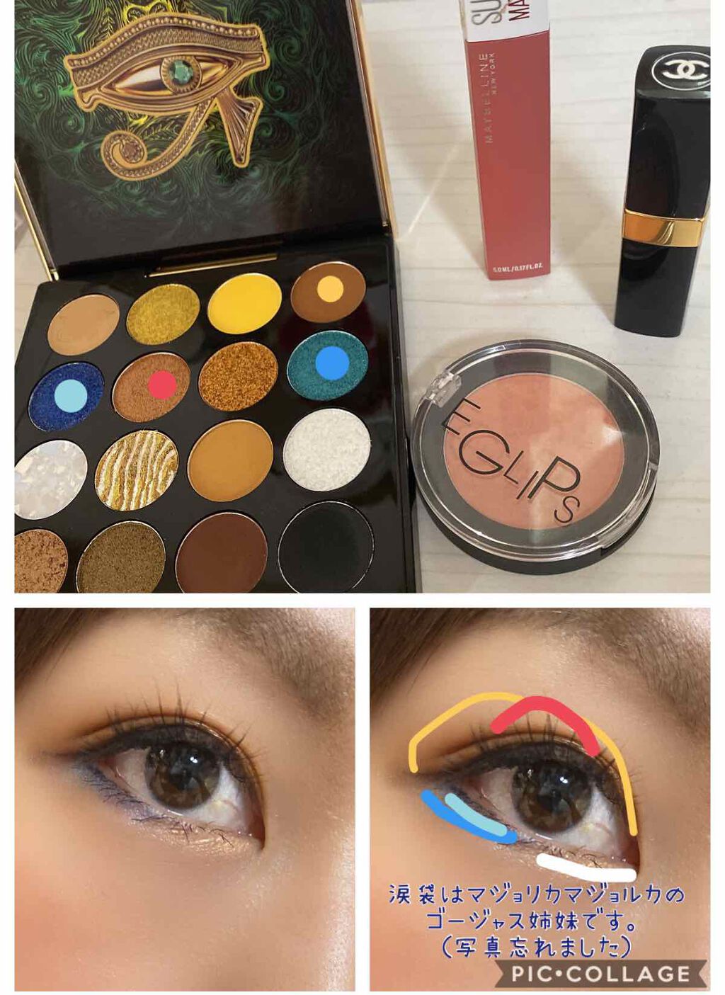 ルージュ ココ シャイン 84 ディアローグ/CHANEL/口紅を使ったクチコミ（2枚目）