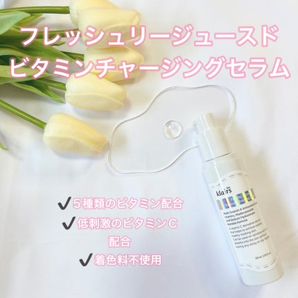 フレッシュリージュースドビタミンチャージングセラム(30ml)/Klairs/美容液を使ったクチコミ(2枚目)
