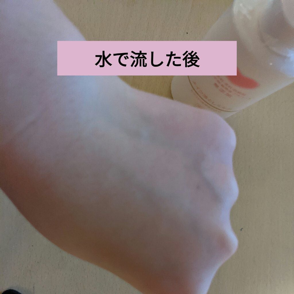 メイク落としミルク/カウブランド無添加/ミルククレンジングを使ったクチコミ(5枚目)