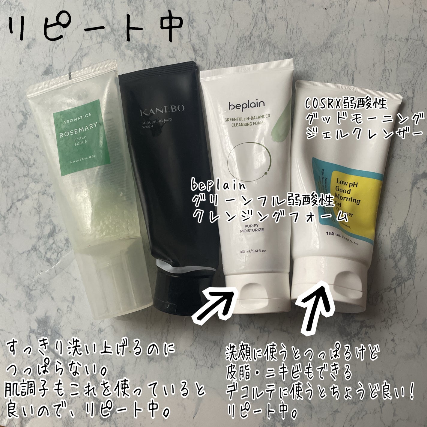 弱酸性グッドモーニングジェルクレンザー/COSRX/その他洗顔料を使ったクチコミ(4枚目)