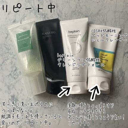 弱酸性グッドモーニングジェルクレンザー/COSRX/その他洗顔料を使ったクチコミ(4枚目)