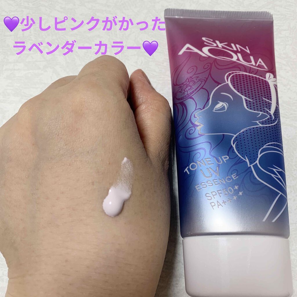 スキンアクア トーンアップUVエッセンス/スキンアクア/日焼け止めクリームを使ったクチコミ（2枚目）