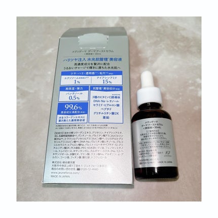 メディダーマ ダーマブーストセラム/メディダーマ/美容液を使ったクチコミ(2枚目)