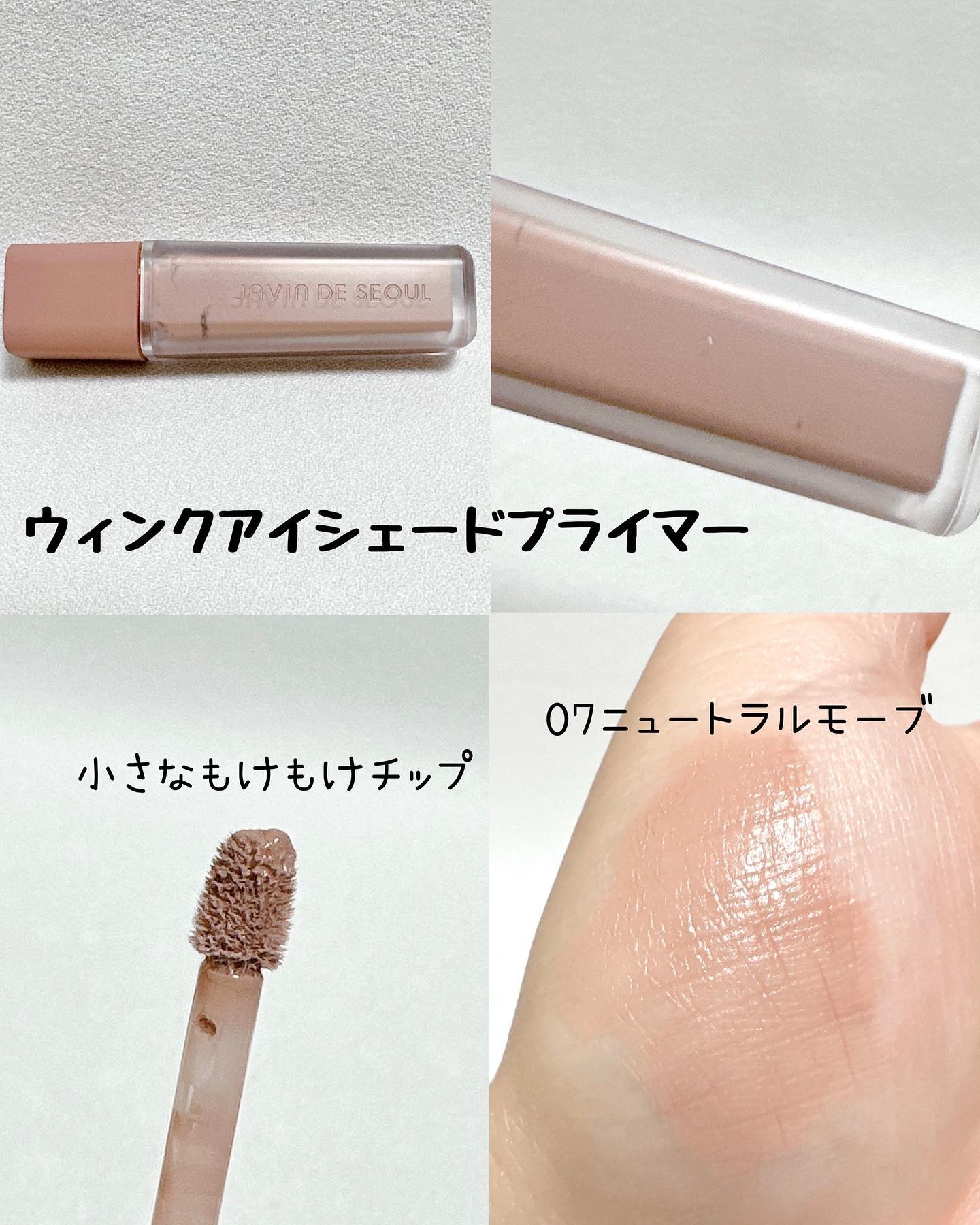 ジャビンドゥソウル ウインクファンデーションパクト/Javin De Seoul/クッションファンデーションを使ったクチコミ（2枚目）