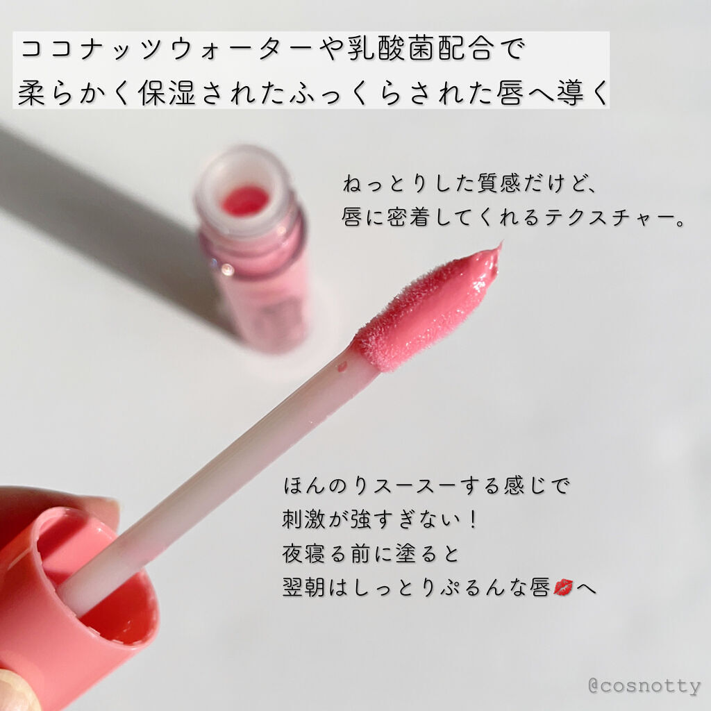 ～トゥー フェイスド ハングオーバー～ ピロー バーム リップ トリートメント/Too Faced/リップ美容液を使ったクチコミ（2枚目）