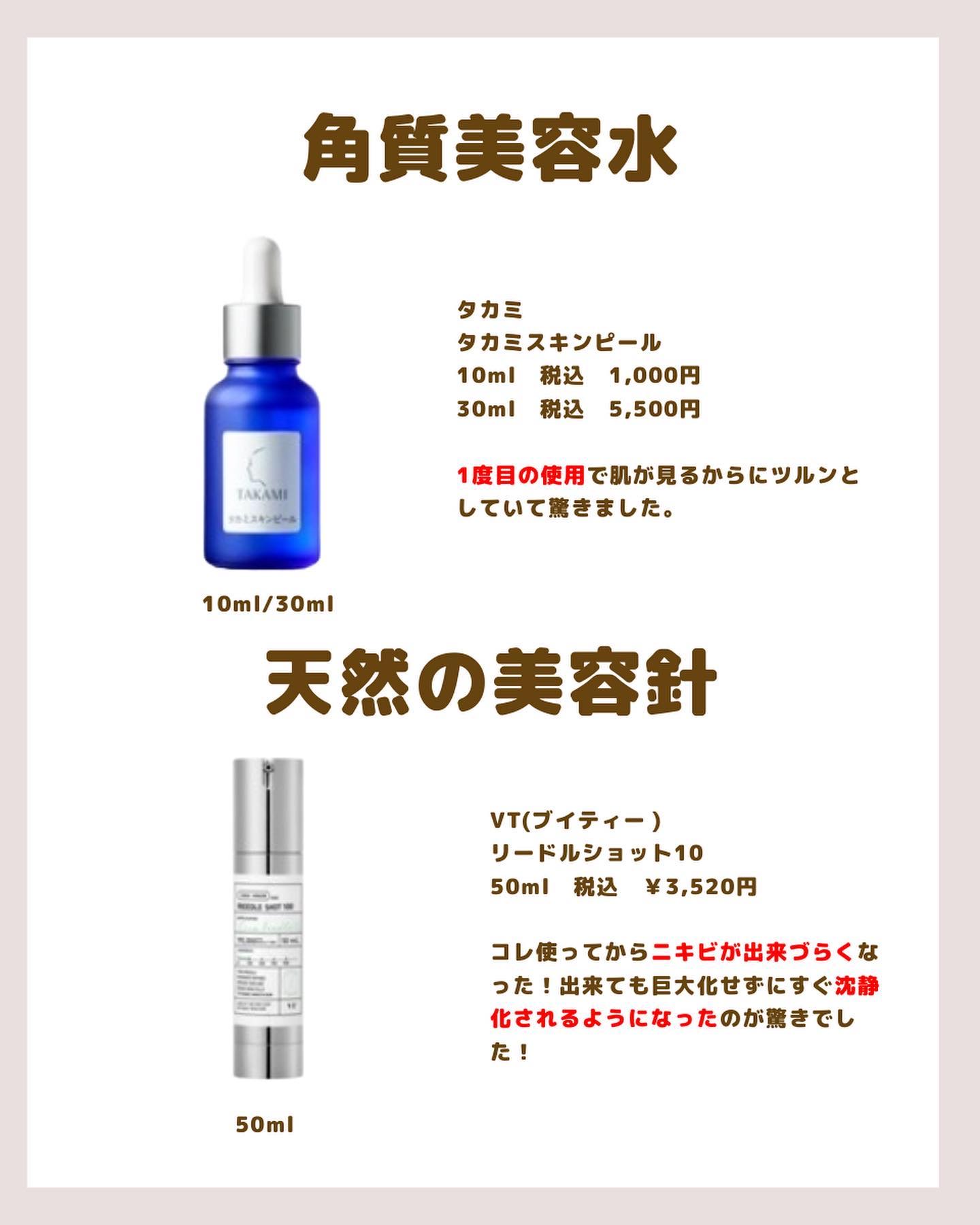 ドラマティックエッセンスリキッド オークル30/マキアージュ/リキッドファンデーションを使ったクチコミ（2枚目）