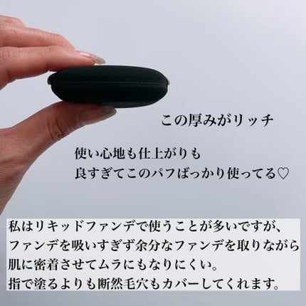 マルチファンデパフ 2P/ロージーローザ/パフ・スポンジを使ったクチコミ(4枚目)