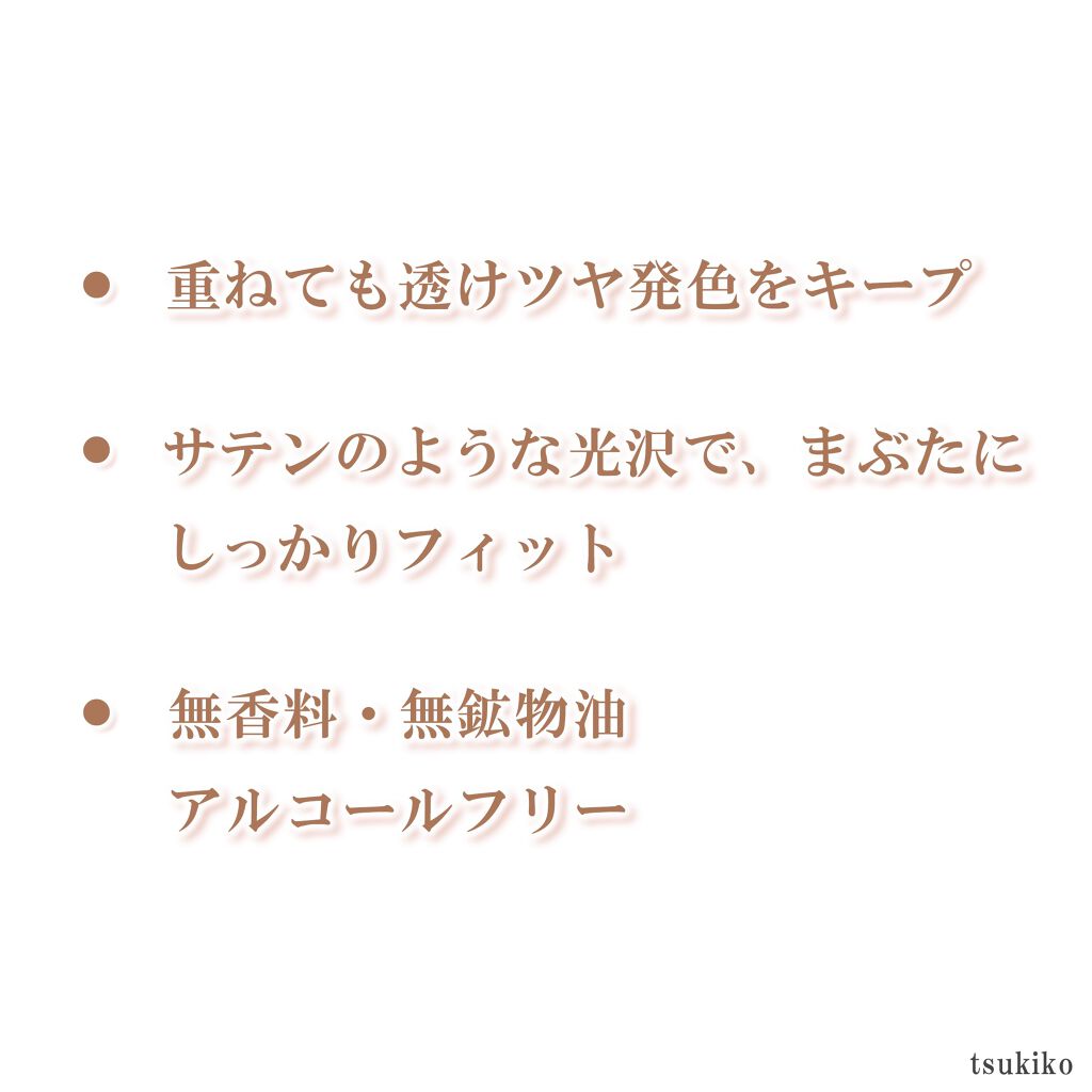 ニュアンスオンアイシャドウ/CEZANNE/アイシャドウパレットを使ったクチコミ(6枚目)