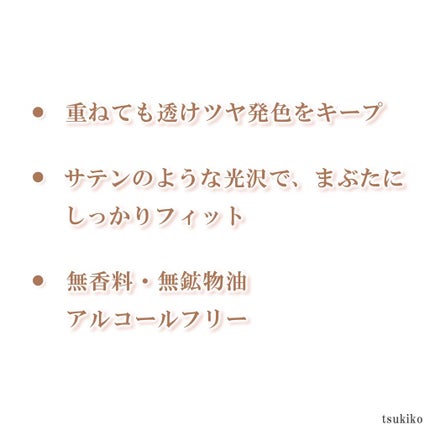 ニュアンスオンアイシャドウ/CEZANNE/アイシャドウパレットを使ったクチコミ(6枚目)