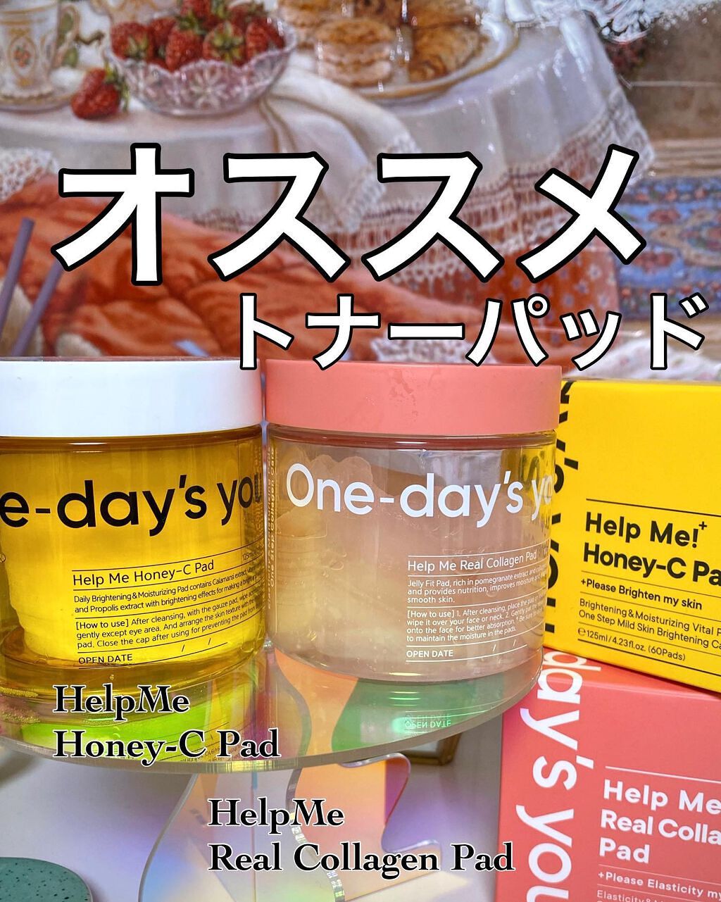 ヘルプミー! ハニーCパッド/One-day's you/トナーパッドを使ったクチコミ（1枚目）