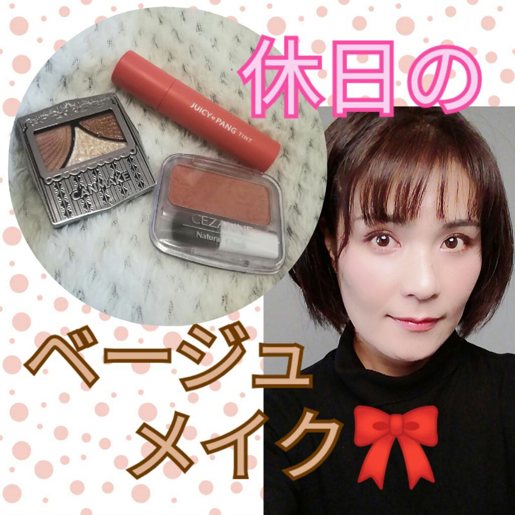 ジューシーピュアアイズ/キャンメイク/アイシャドウパレットを使ったクチコミ(1枚目)