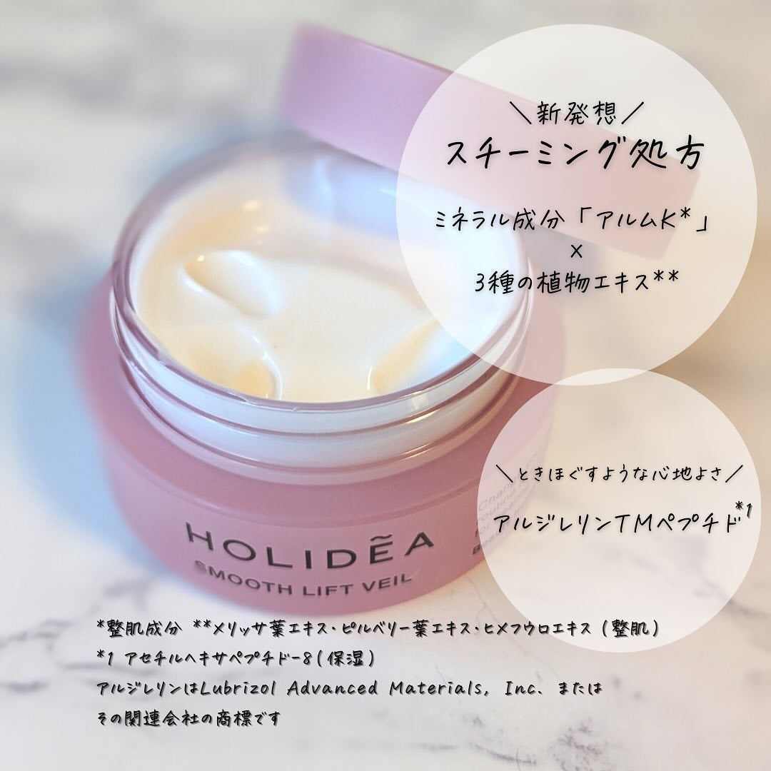 ホリーディア モイストディープアクア/HOLIDEA/化粧水を使ったクチコミ(7枚目)