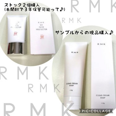 クリア クリームソープ/RMK/その他洗顔料を使ったクチコミ（2枚目）