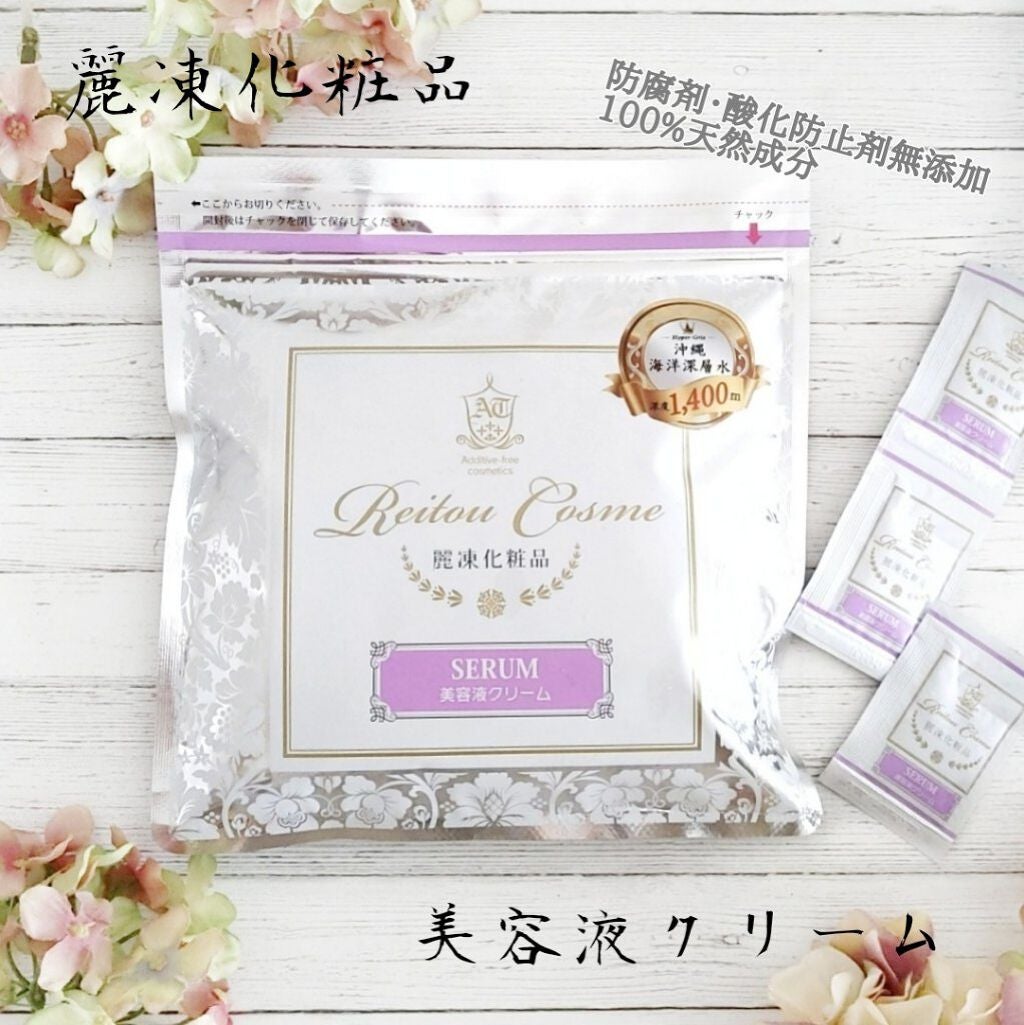 美容液クリーム/麗凍化粧品/フェイスクリームを使ったクチコミ(1枚目)