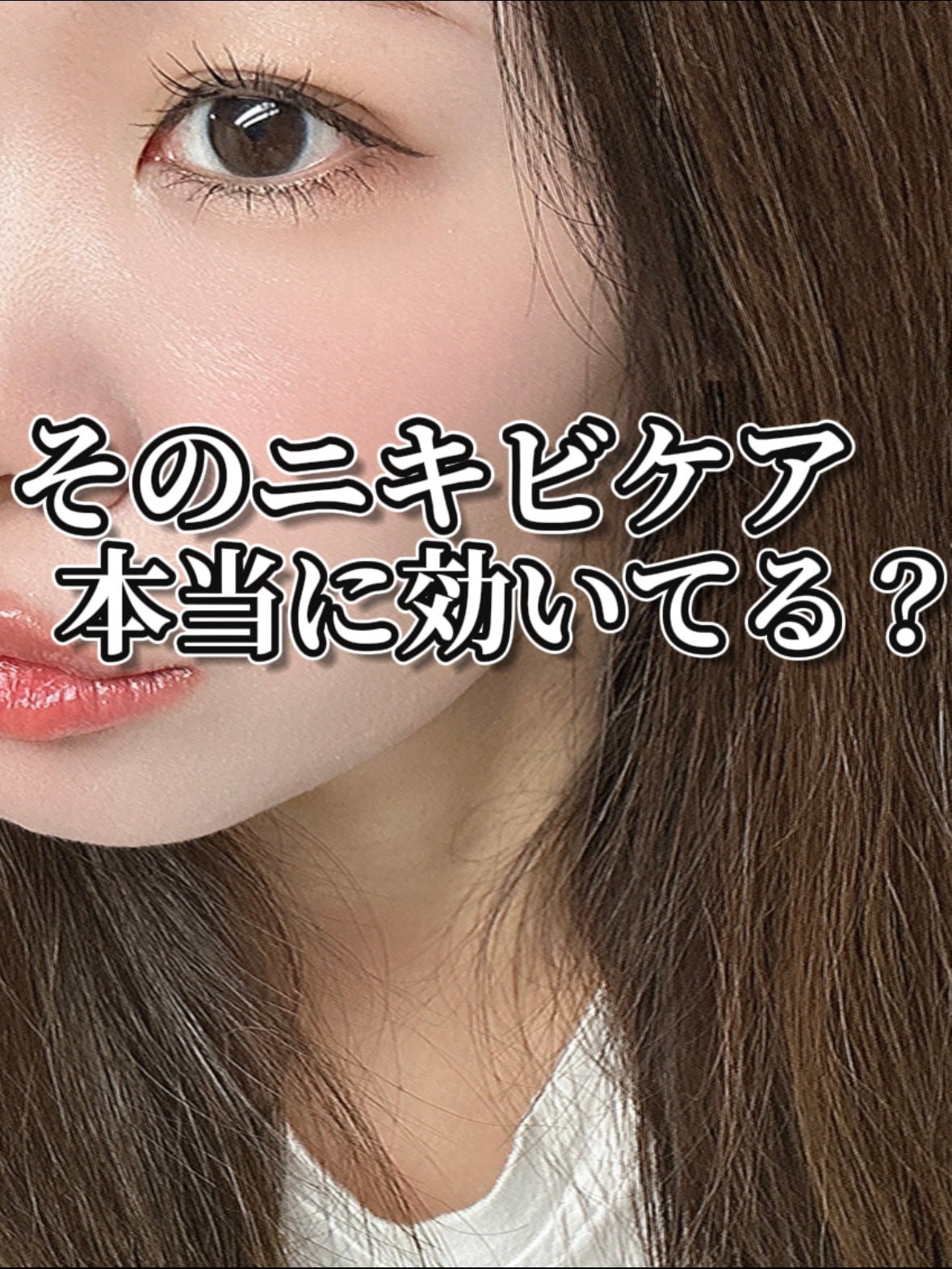 保湿浸透水バランシング/肌をうるおす保湿スキンケア/化粧水を使ったクチコミ(1枚目)