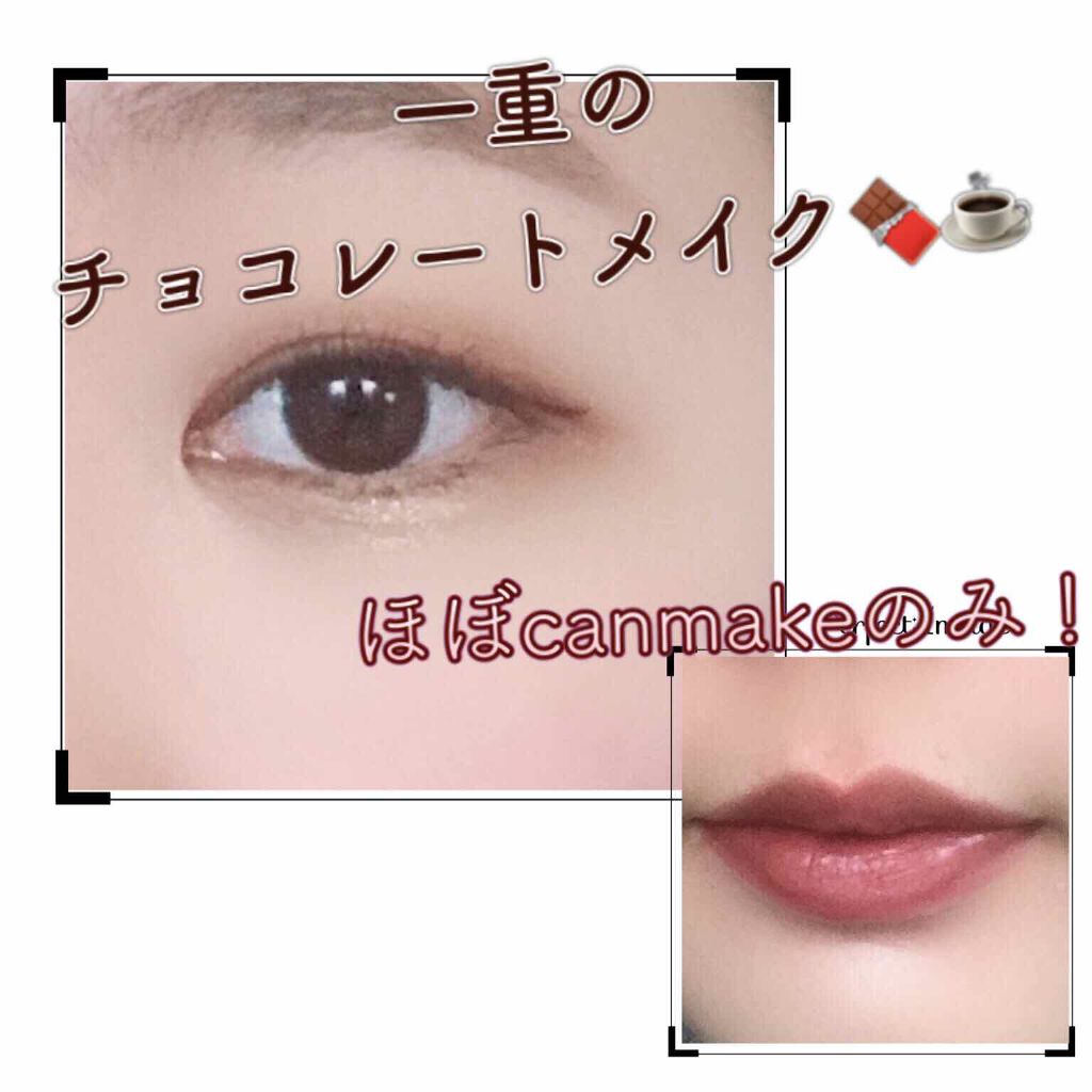 メルティールミナスルージュ/キャンメイク/口紅を使ったクチコミ（1枚目）