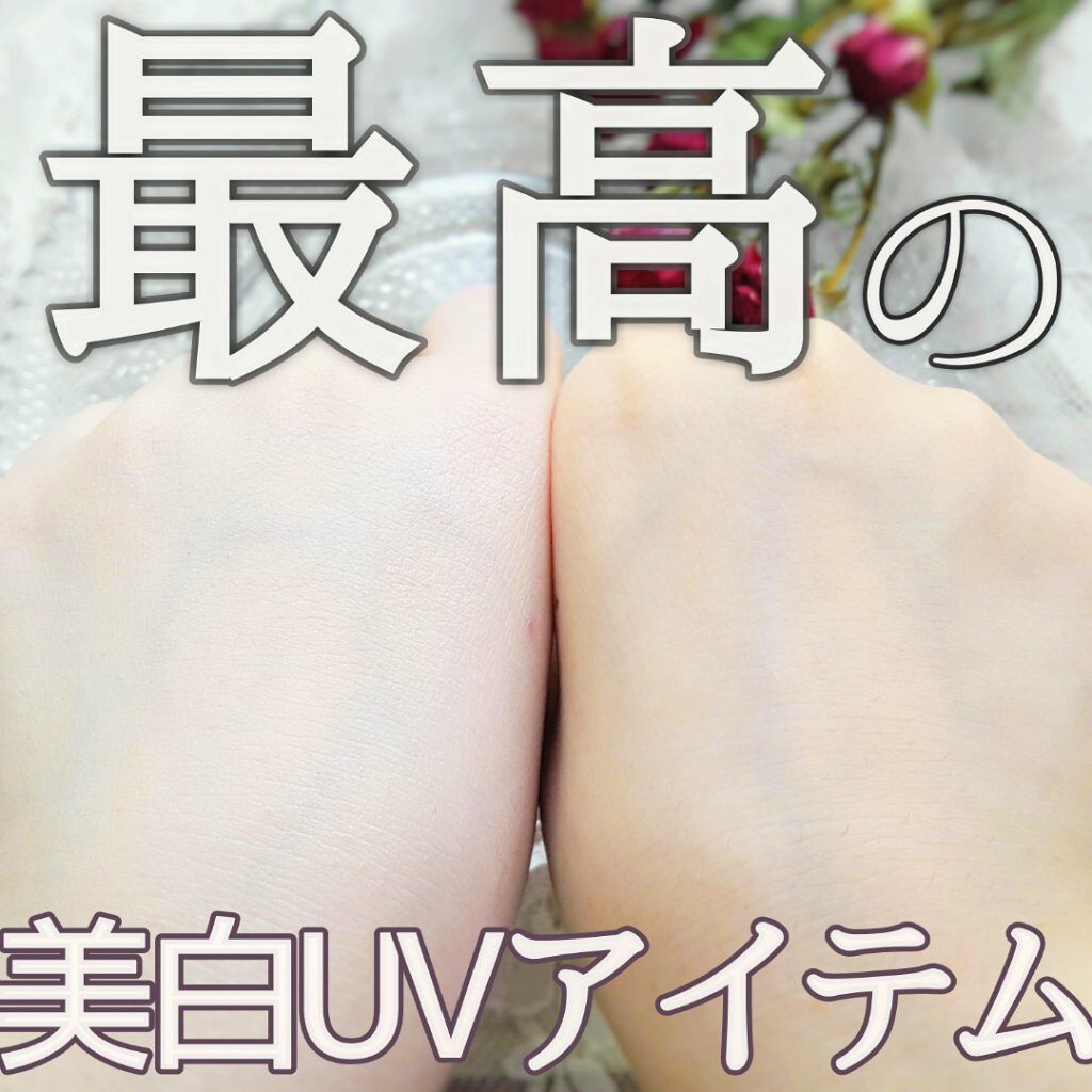 ブライトニングUV ジェル/アネッサ/化粧下地を使ったクチコミ（1枚目）