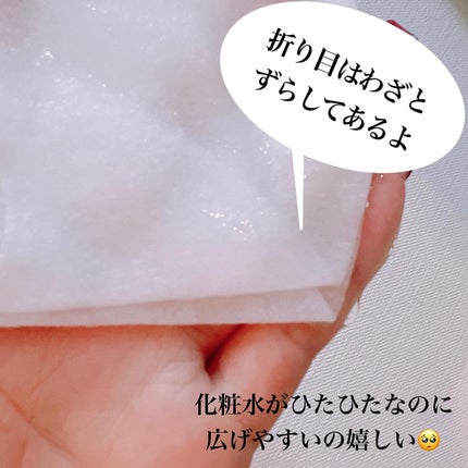 ルルルンピュア エブリーズ/ルルルン/シートマスク・パックを使ったクチコミ(2枚目)