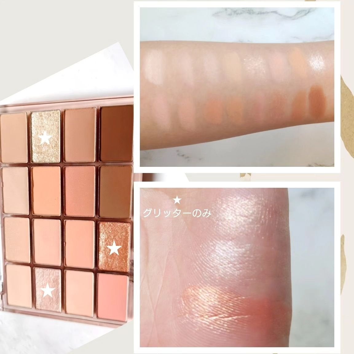 ソフトブラーリングアイパレット/wakemake/アイシャドウパレットを使ったクチコミ(3枚目)