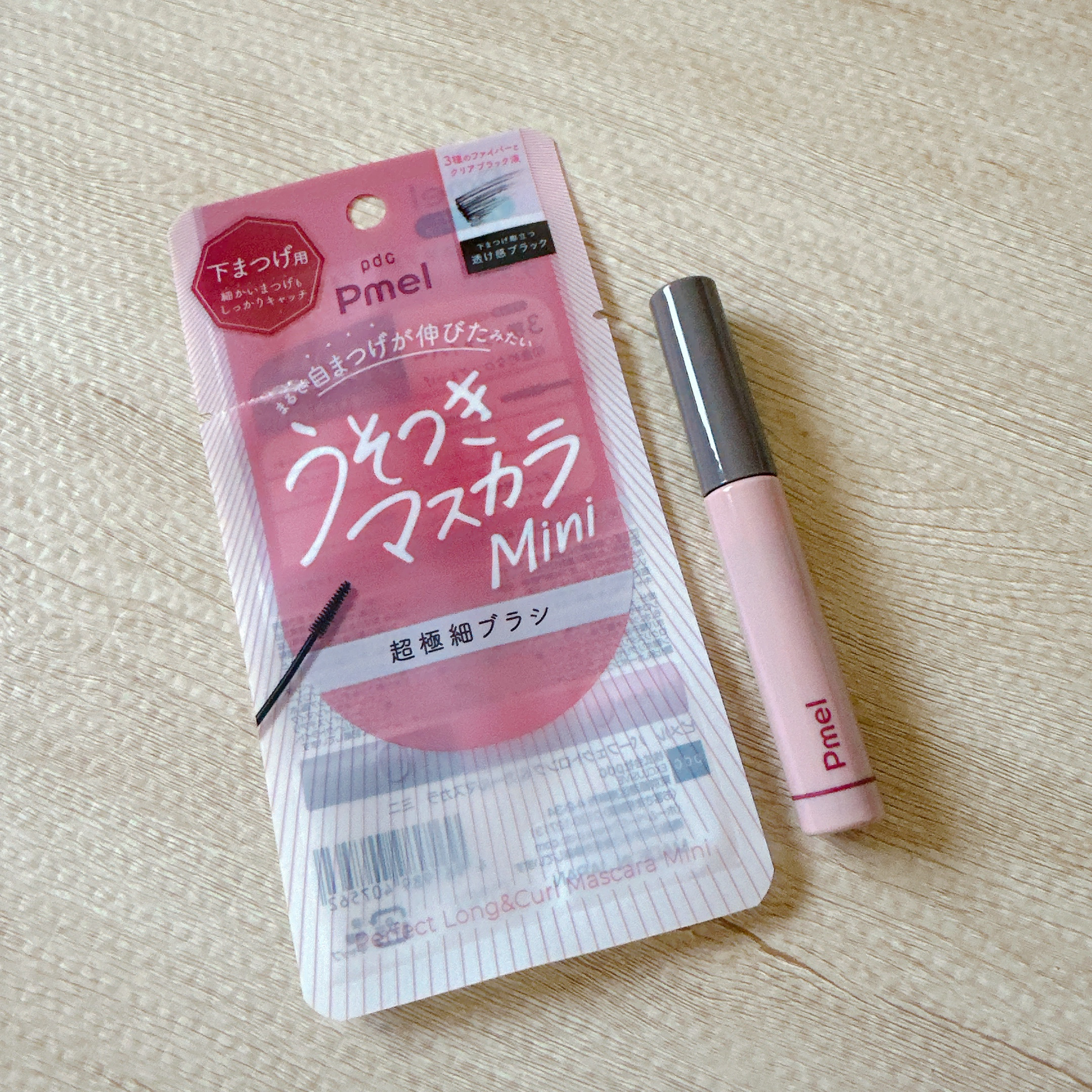 ピメル パーフェクトロング＆カールマスカラ ミニ/pdc/マスカラを使ったクチコミ（2枚目）