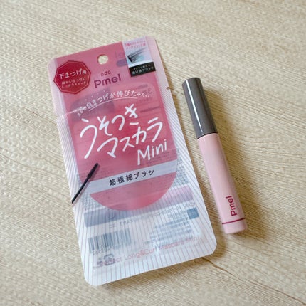 ピメル パーフェクトロング&カールマスカラ ミニ/pdc/マスカラを使ったクチコミ(2枚目)