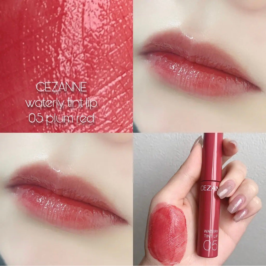 ウォータリーティントリップ/CEZANNE/リップティントを使ったクチコミ(1枚目)
