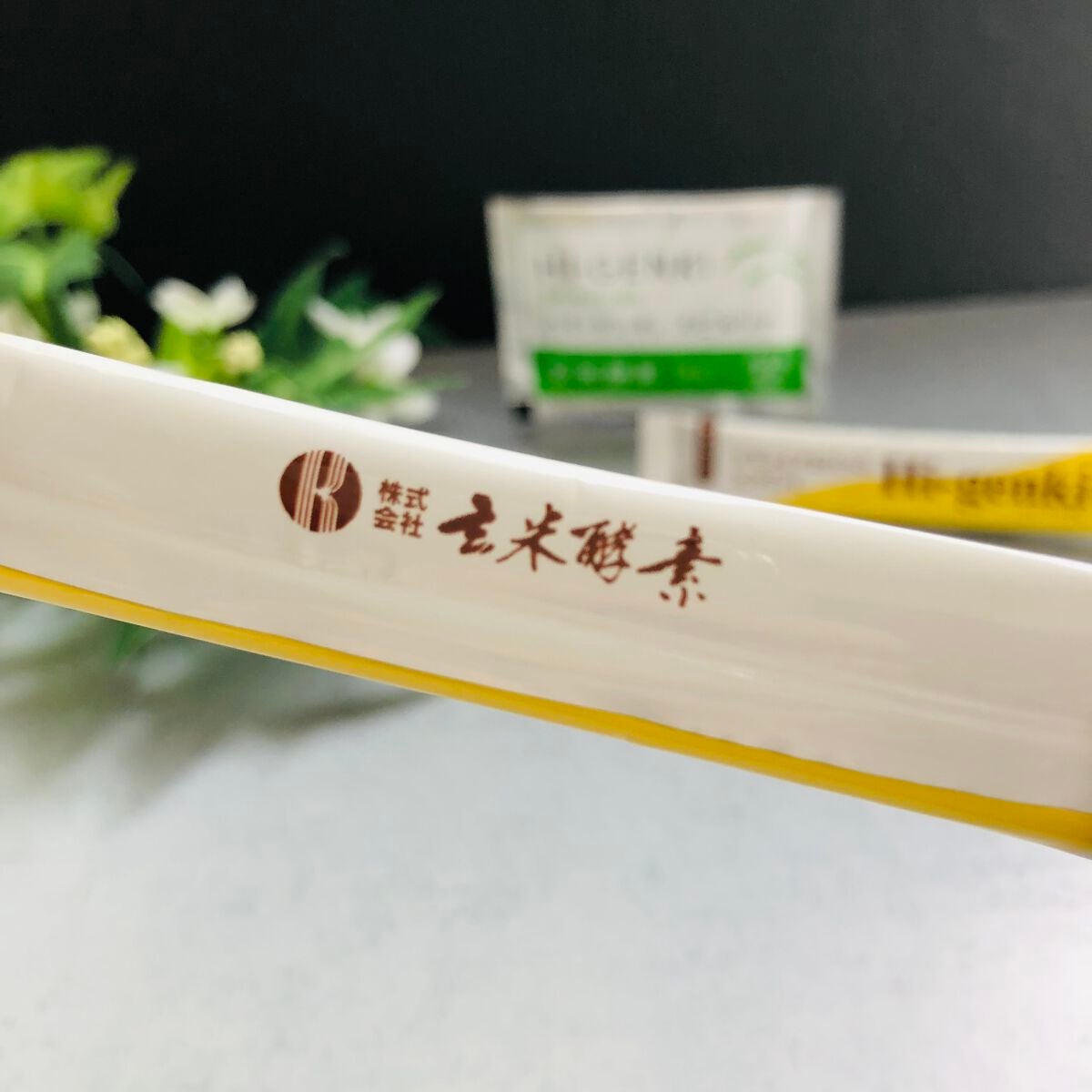 ハイ・ゲンキC(顆粒タイプ)/玄米酵素/美容サプリメントを使ったクチコミ(4枚目)