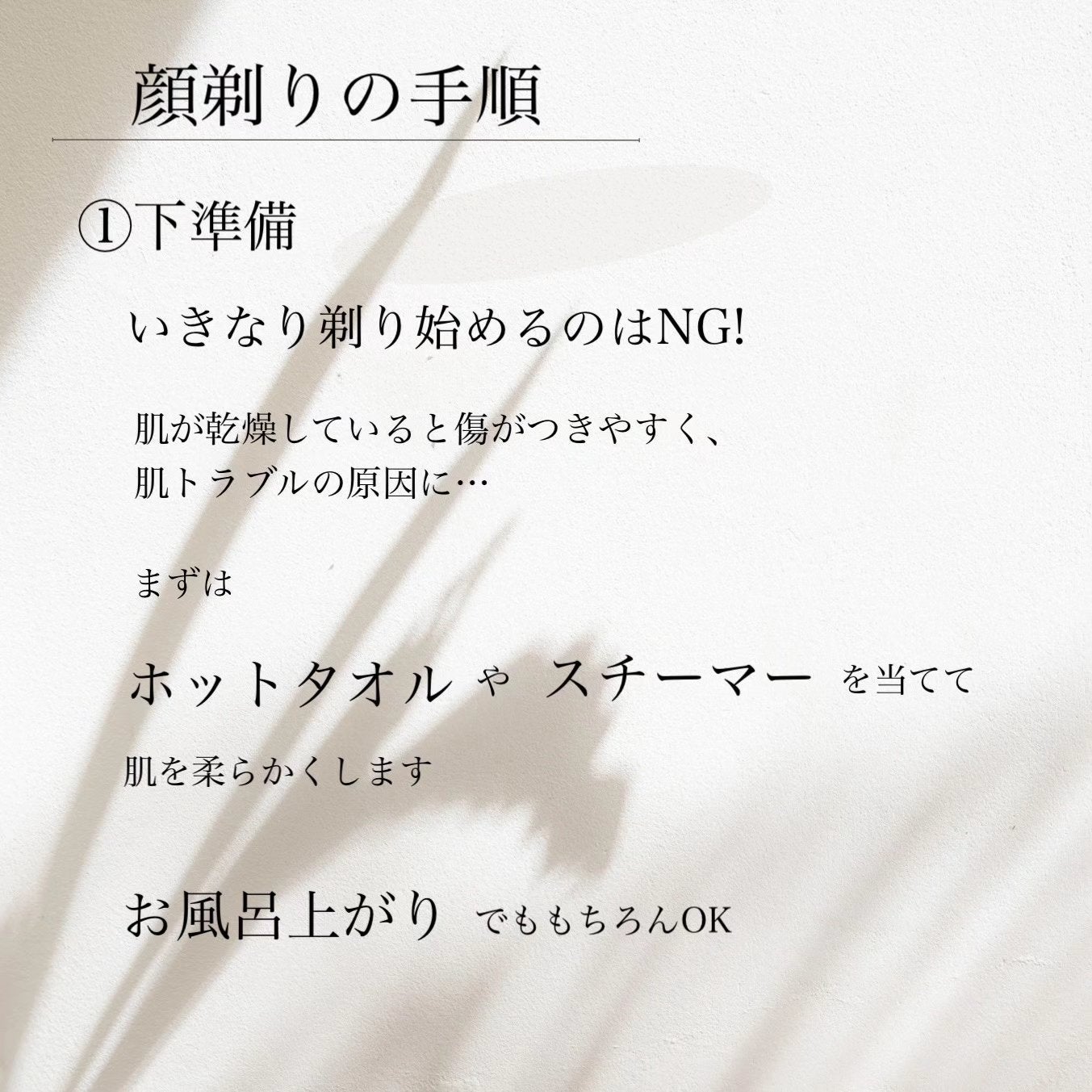 長柄カミソリ ビューティーM /貝印/シェーバーを使ったクチコミ(3枚目)