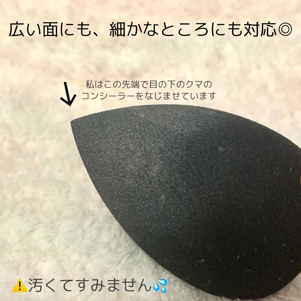 &be ファンシーラー/&be/パレットコンシーラーを使ったクチコミ(2枚目)