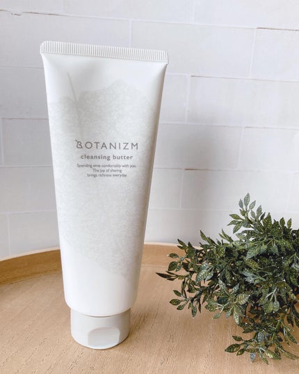 クレンジングバター/ボタニズム /クレンジングバームを使ったクチコミ(1枚目)