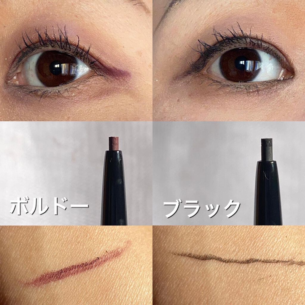 クチュールシャドーフォーアイズ/ブリリアージュ/ジェル・クリームアイシャドウを使ったクチコミ(8枚目)