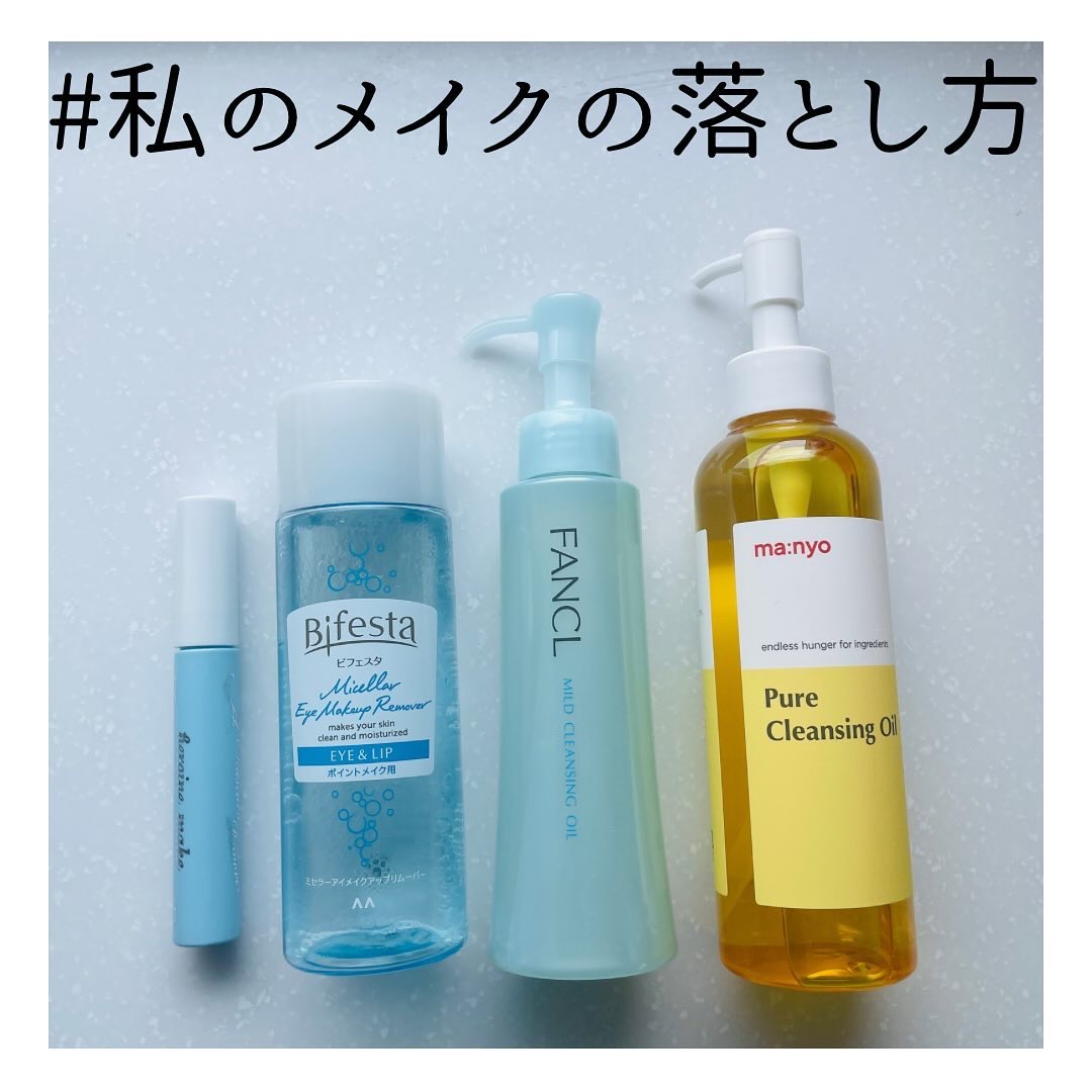 ミセラーアイメイクアップリムーバー/ビフェスタ/ポイントメイクリムーバーを使ったクチコミ（1枚目）