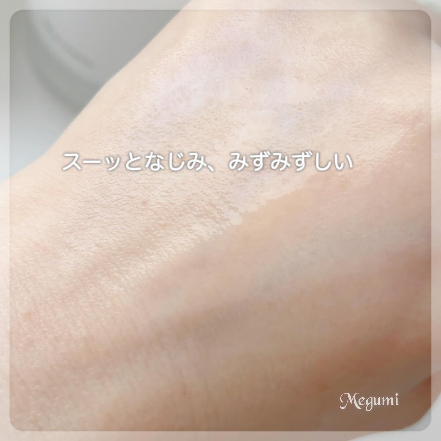 ドクダミ 77 スージングトナー/Anua/化粧水を使ったクチコミ(4枚目)