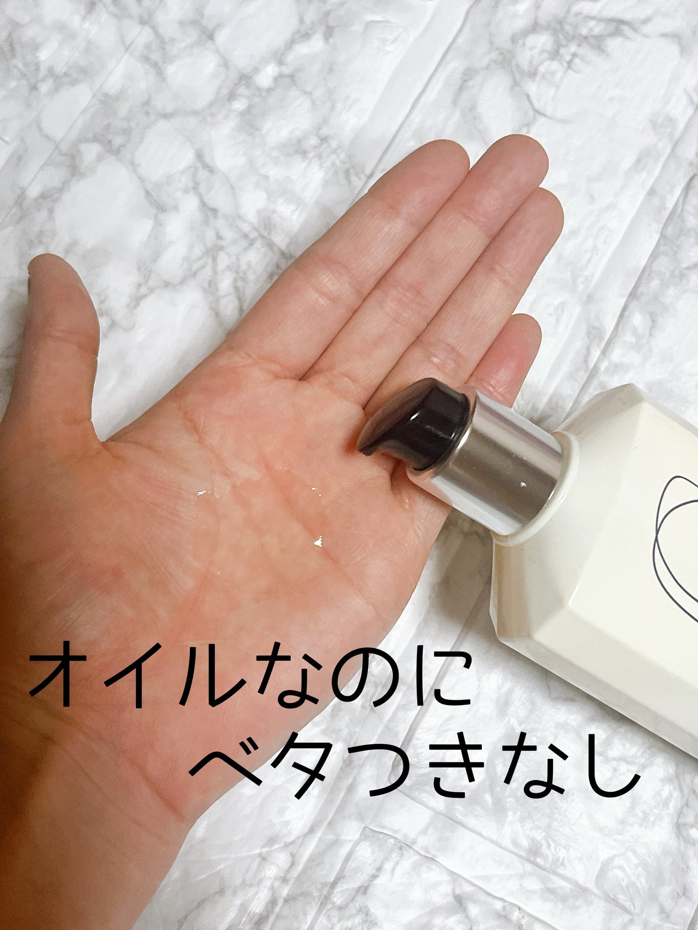 ナウアンドダン エッセンシャルヘアオイル/now & than(ナウアンドダン)/ヘアオイルを使ったクチコミ(2枚目)