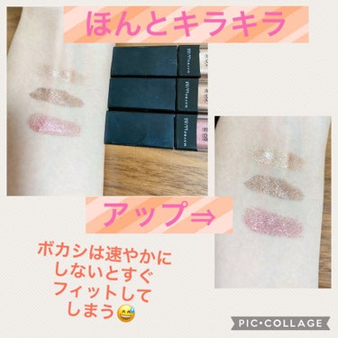 センセーショナルエフェクト アイシャドウ/MAYBELLINE NEW YORK/リキッドアイシャドウを使ったクチコミ（4枚目）