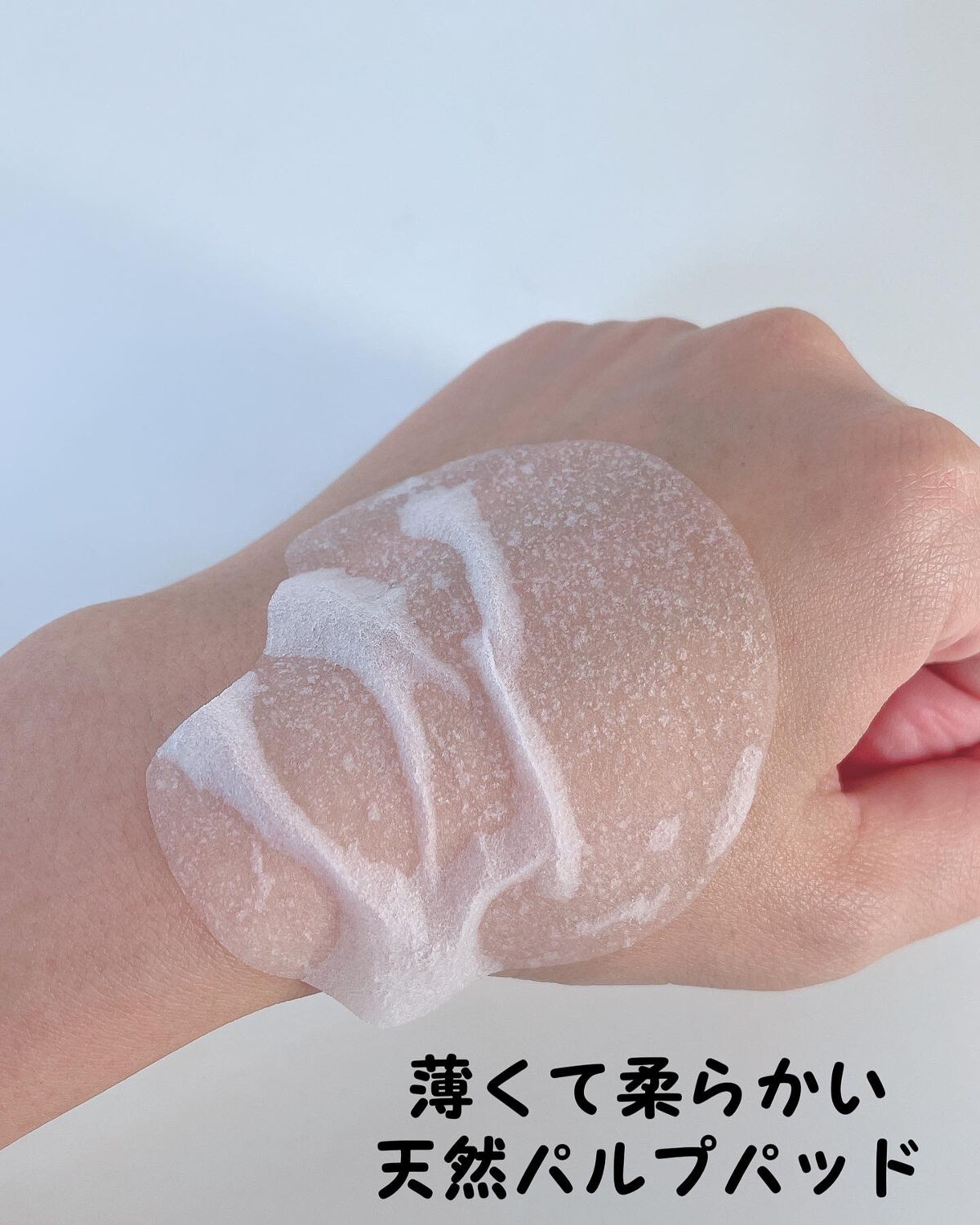 ドクダミバイオームトラブルカーミングパッド/efilow/トナーパッドを使ったクチコミ（3枚目）