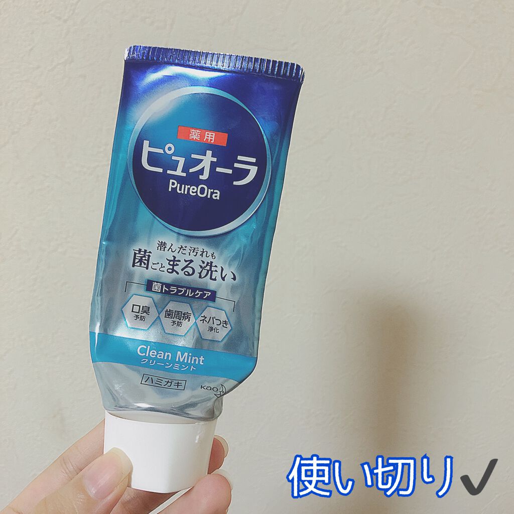ピュオーラ 薬用ハミガキ ピュオーラの口コミ 歯も白くいたい Cmでみてピュオーラにし By のんのん 乾燥肌 代後半 Lips