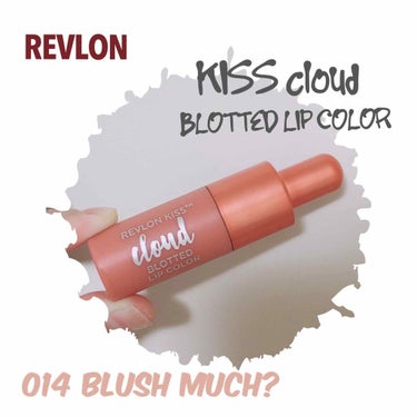 キス クラウド ブロッテッド リップ カラー/REVLON/口紅を使ったクチコミ（1枚目）