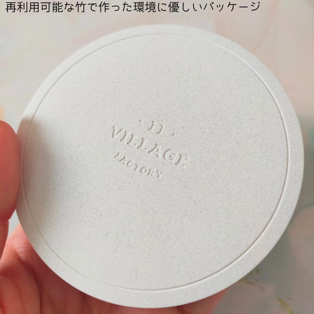 パーフェクトエアリーサンクッション/VILLAGE 11 FACTORY/日焼け止めローションを使ったクチコミ(4枚目)