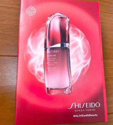 SHISEIDO アルティミューン パワライジング コンセントレート III nのクチコミ「SHISEIDO アルティミューン
パワライジング コンセントレート III

保湿力高めでし.....」（1枚目）