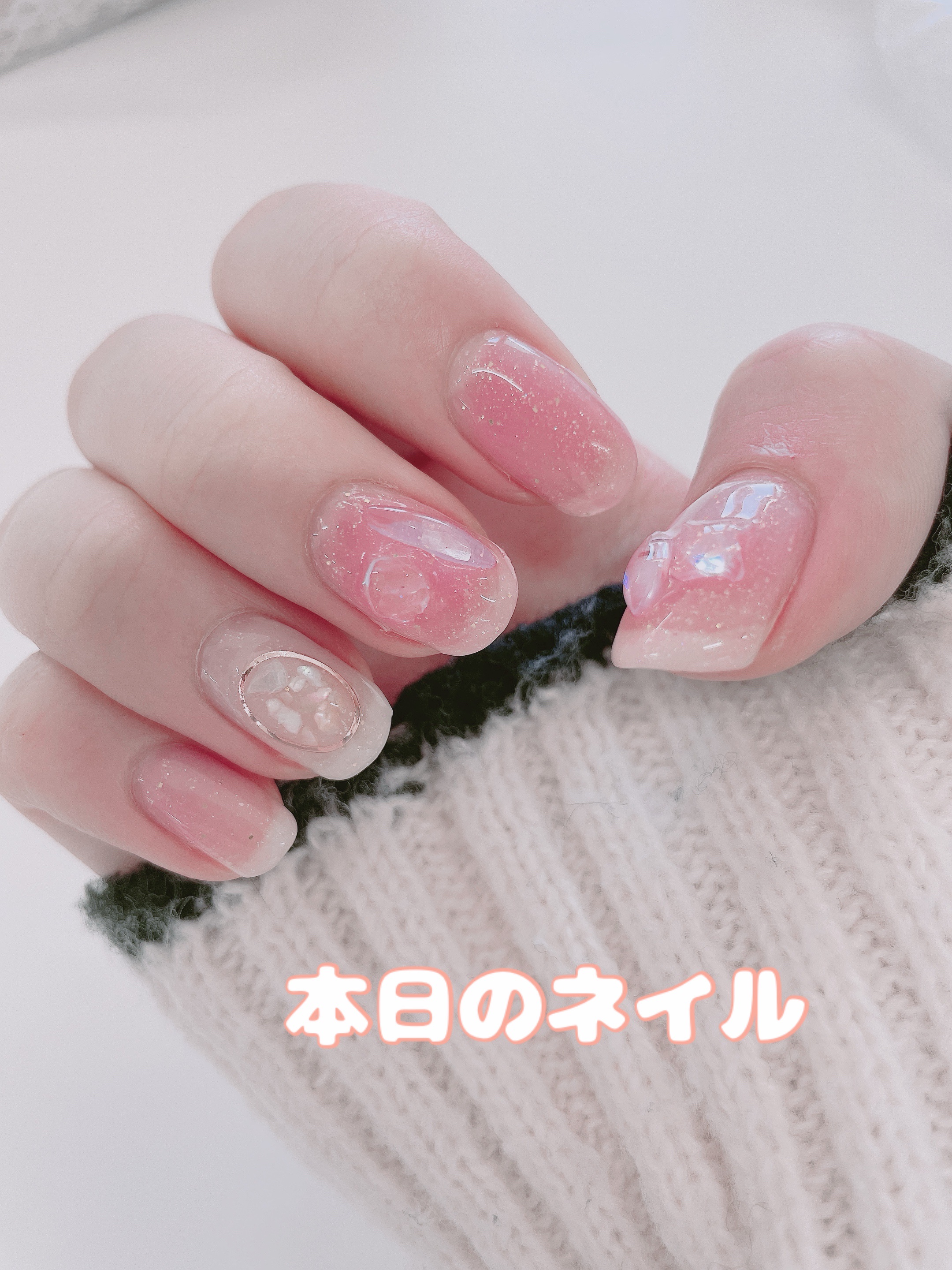 ジェルネイルDA 75 シアーラメピンク/IDATE/ジェルネイルを使ったクチコミ（1枚目）