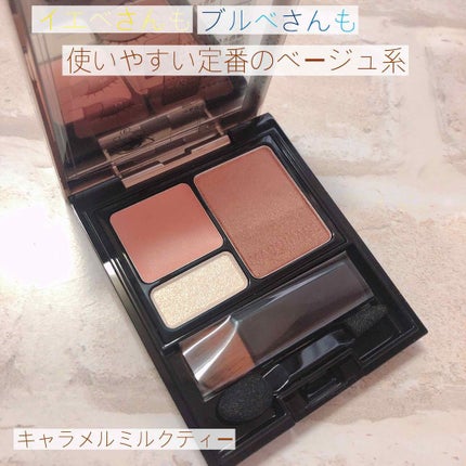 ドラマティックスタイリングアイズS/マキアージュ/アイシャドウパレットを使ったクチコミ(1枚目)