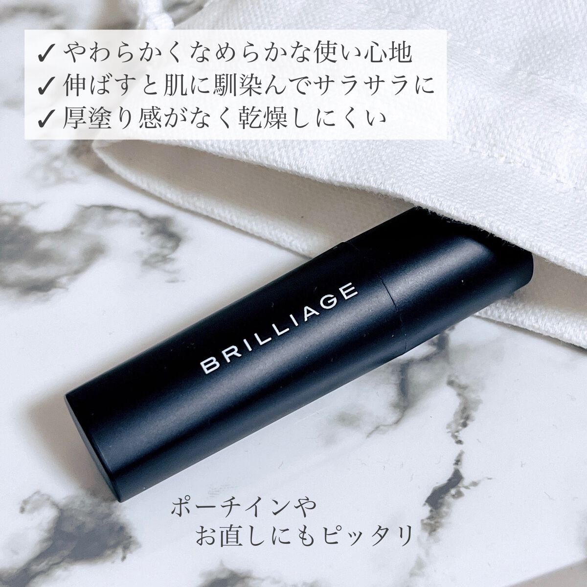 アイゾーンクリエイター エクストリーム/ブリリアージュ/スティックコンシーラーを使ったクチコミ（2枚目）