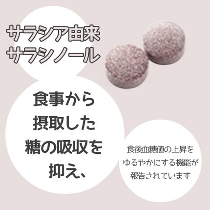 ブラックジンジャーサラシア/オリヒロ/ボディサプリメントを使ったクチコミ(2枚目)