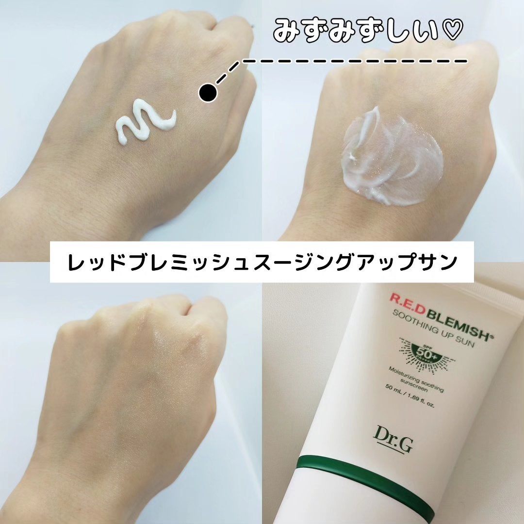 ブライトニングアップサンプラス/Dr.G/日焼け止めクリームを使ったクチコミ(2枚目)