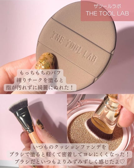 101B ベイビータスカー/THE TOOL LAB/メイクブラシを使ったクチコミ(2枚目)