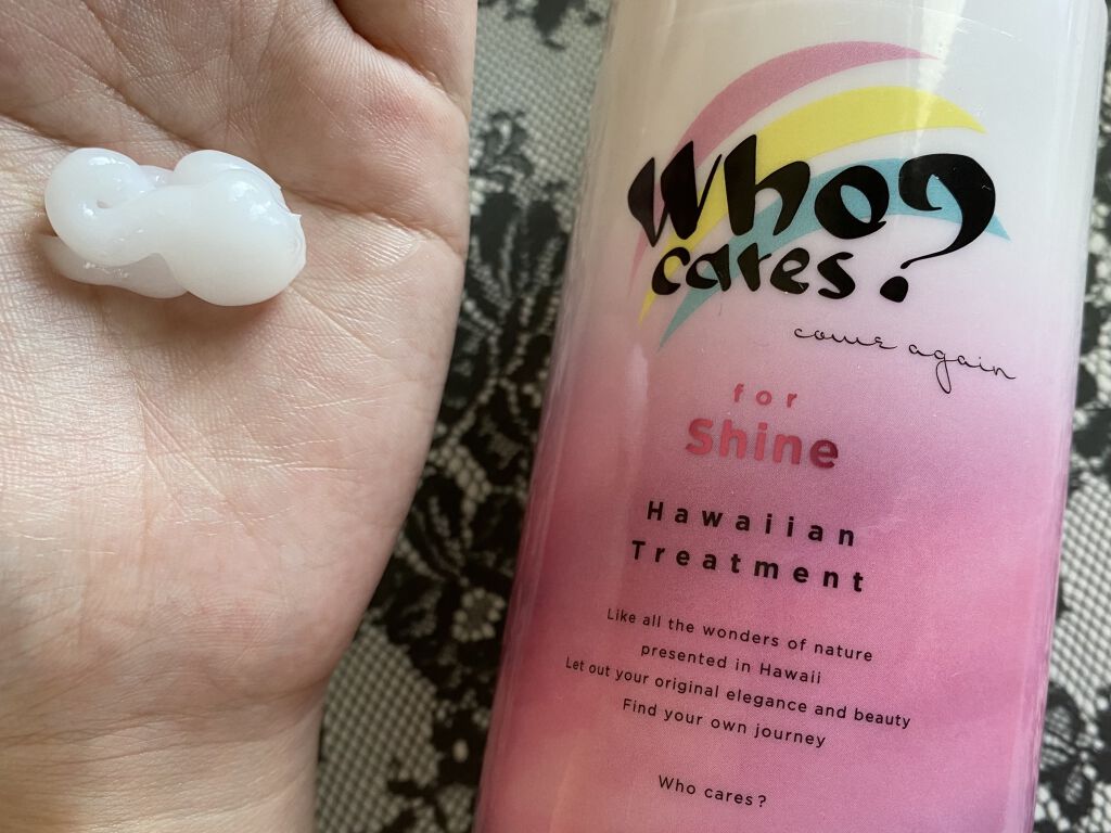 ハワイアンシャンプー＆トリートメント ＜シャイン＞ シャンプー/who cares?/市販シャンプーを使ったクチコミ（1枚目）