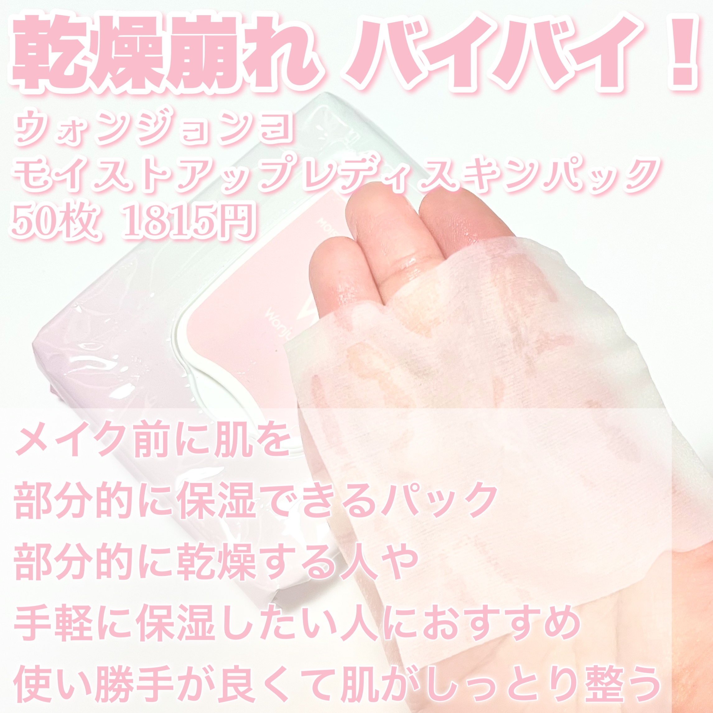 ウォンジョンヨ フィクシングブラーパウダー N/Wonjungyo/ルースパウダーを使ったクチコミ（3枚目）