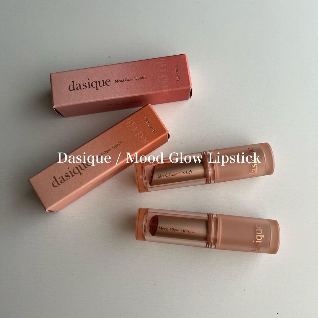 ムードグロウリップスティック/dasique/口紅を使ったクチコミ(1枚目)