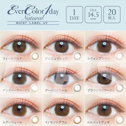 エバーカラーワンデー ナチュラル/エバーカラー/ワンデー(1DAY)カラコンを使ったクチコミ(5枚目)